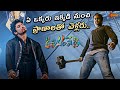 NTR Terrific Action Scene Oosaravelli Vidyut Jammwal Tamanna DSP Prakash Raj Gemini TV