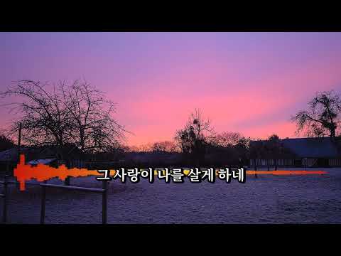 가톨릭 성경 찬양 1 주님은 나의 목자 시편 23편