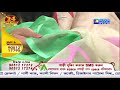 ABORON EXCLUSIVE CTVN 17 02 2021 06 00 PM