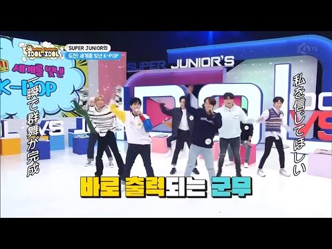 Donghae & Ryeowook -《I'm your girl》