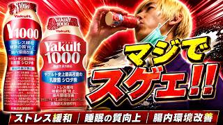 【衝撃】噂のヤクルトがマジでヤべぇ！！！