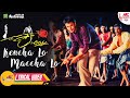 Kenchalo Manchalo Darshan Kariya C Ashwath Gururaj Hoskote Prem Guru Kiran Lyrical