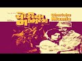 चोरीचा मामला Choricha Mamla 1972 Blockbuster Hit Marathi Movie Nilu Phule Usha