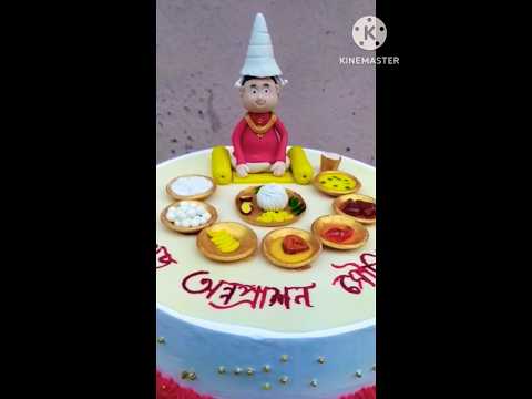 #piyali's kitchen#rice cery mony theme cake#chocolate flavour# fresh homemade cake😃