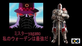 [サムライスピリッツ] yagamo先生ウォーデン購入記念配信！ 初見歓迎！スナイプ歓迎！ 気軽にコメントしてね！
