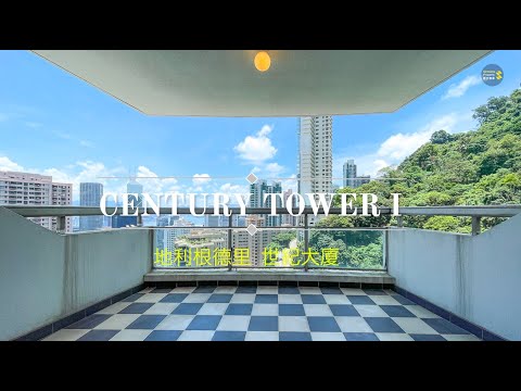 Century Tower Youtube Video
