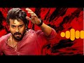 Game Changer Cm Ram Nandan Bgm Ringtone
