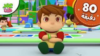 عمر وهنا — رسوم دينية