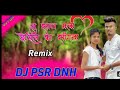 Tu Sath Mala Deshil Ka Sangana DNH STYLE MiX DJ PSR DNH Official