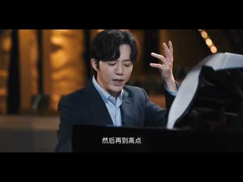 Yundi Li - Chopin Etude Op.10 No.5 Lesson