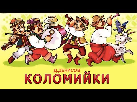 Даниил Денисов-Аккордеонист,композитор,автор песен, відео 2