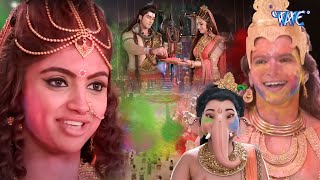 Download lagu कैलाश में सभी देवताओं ने खेली होली | Vignaharta Ganesh Episode | Shree गणेश | Full Episode mp3