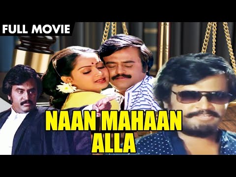 Naan Mahaan Alla Video Songs & Rajinikanth Naan Mahaan Alla Full Movie - Rajinifans.com