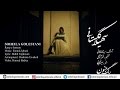 Copyright By Soheila Golestani All Rights Reserved Range Jonoon رنگ جنون