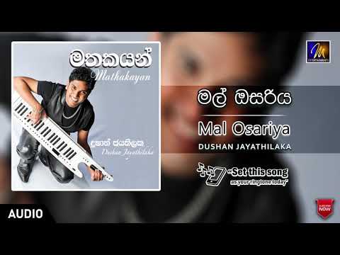 Mal Osariya | Dushan Jayathilaka | Official Music Audio | MEntertainments