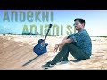 Andekhi Anjani Si Cover Song Vivek Gautam 2019