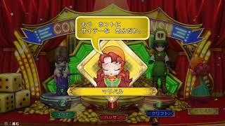 いたストかった