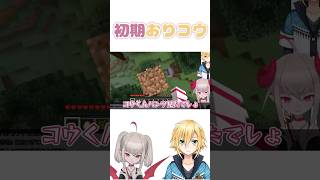 ちょろいねコウくんは【にじさんじ/切り抜き】