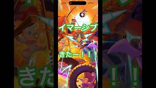 新パック【天空の支配者】の３回目の10連の結果を自慢したい！ #ポケポケ #おれポケ #ポケポケ新パック #ポケポケ開封チャレンジ #天空の支配者 #イマーシブ #ロトム