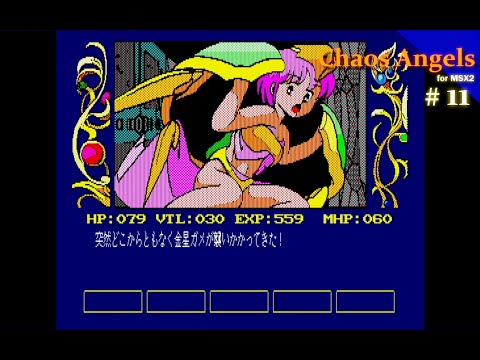 Chaos Angels (1989, MSX2, ASCII Corporation)