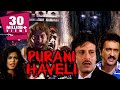 Purani Haveli 1989 Full Hindi Movie Deepak Parashar Amita Nangia Satish Shah