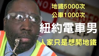 [問卦] 假冒國道警察 意義何在？