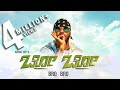 Rahul Dit O Bro Bro Official Video 2019 Babu Marley