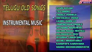 Evergreen old songs in telugu Evergreen old songs in telugu