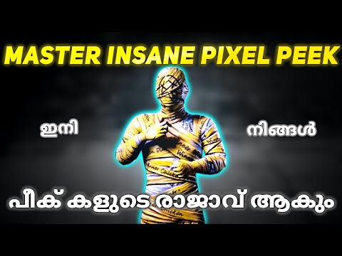 How To Pixel Peek in Pubg Like A Ghost..Peek Like a Pro. #bgmi#pubgmobile #malayalam