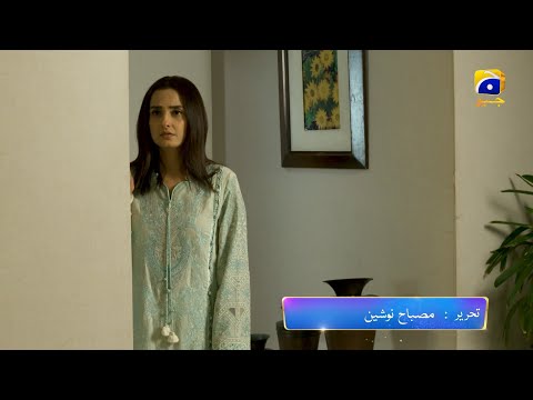 Daraar Episode 37 Promo | Tonight at 8:00 PM On Har Pal Geo