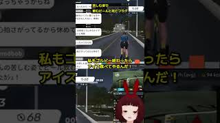 VTuberの苦しむ姿で飲む酒はうまいか？  #ゲーム実況 #mywhoosh #切り抜き #ゲーム配信