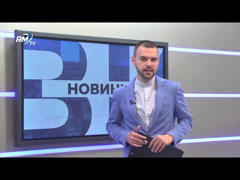 Централна емисия новини - 10.06.2026