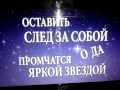 Монстер хай - мы звездочки 