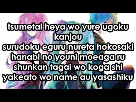 Acute- Kaito,  Miku Y Luka| Lyrics