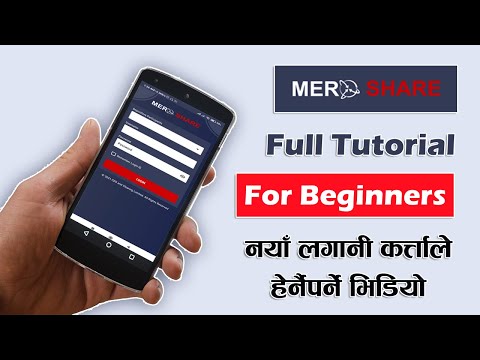 कसरी प्रयोग गर्ने MeroShare? Mero Share Full Tutorial For Beginners All Features Of MeroShare App