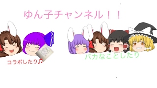 ゆん子チャンネル のライブ ストリーム