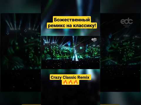 Better Of Alone Tiesto Remix🔥🤌