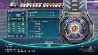 閃の軌跡４　#11　ニンテンドースイッチ　クリアまで実況プレイ　ネタバレあり