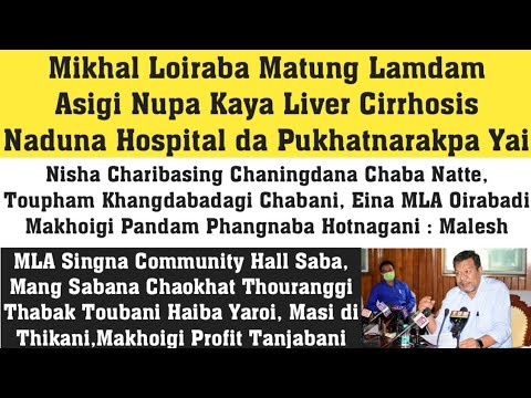 Mikhal Loiraba Matung Lamdam Asigi Nupa Kaya Liver Cirrhosis Naduna Hospital da Pukhatnarakpa Yai