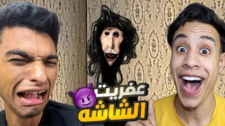 عملت مقلب اسطوري في صديقي ام كامل وطلعتلو من التلفزيون (اتصدم ياعيني )???? | Garry's Mod