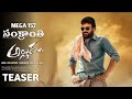 Sankranthi Alludu Chiranjeevi First Look Teaser Anil Ravipudi Bheems Mega 157 Mega157