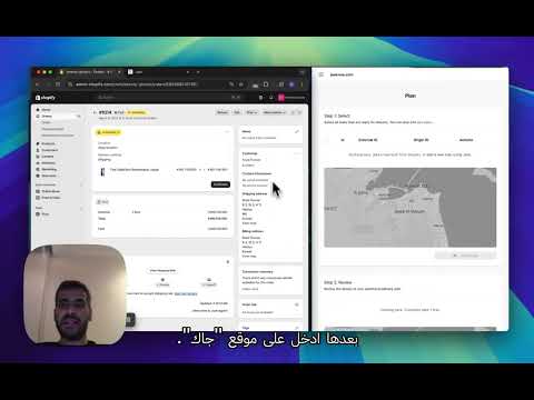 Jaak Demo - Adding multiple orders from Shopify