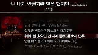 이노래 들으면 뭔가 힘생김