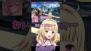 【スト6】結城さくな(HONDA)の洗礼を受ける星川①【星川サラ/にじさんじ】#shorts