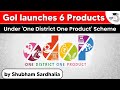 Govt Launches Six One District One Product Brands Under PMFME Scheme UPSC Current Affairs