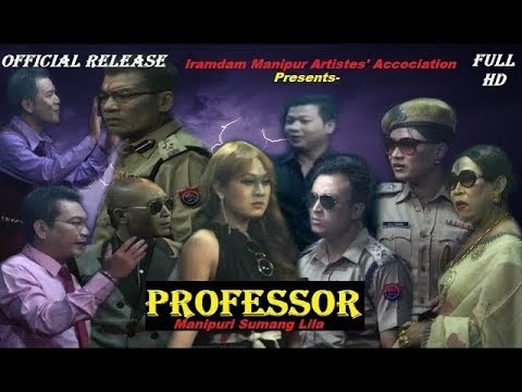 PROFESSOR | Manipuri Shumang Leela | Official Release