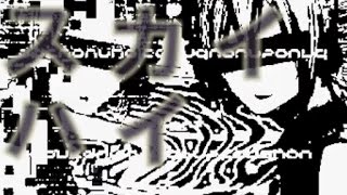 Thumbnail of SkyHigh _ nakano4