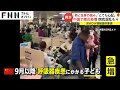 中国で肺炎急増「熱と全身の痛み｣ 病院混乱も WHOが情報提供要請