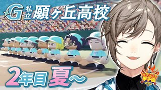 [閒聊] (虹甲2025) 叶 育成 #6