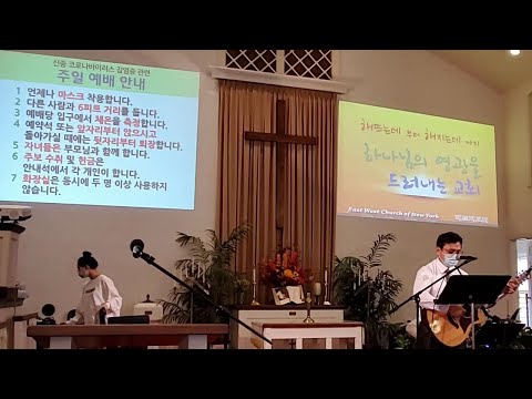 곤고한 자에게 주시는 휴식과 회복 : Rest and Restoration Given to Sufferers 10/18/2020
